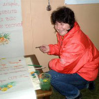 Райка Иванова - доброволец